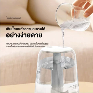 Haier Ultrasonic Air Humidifier เครื่องพ่นไอน้ำอโรม่า เครื่องทำความชื้นระบบอัลตราโซนิก รุ่น HSHM-US101