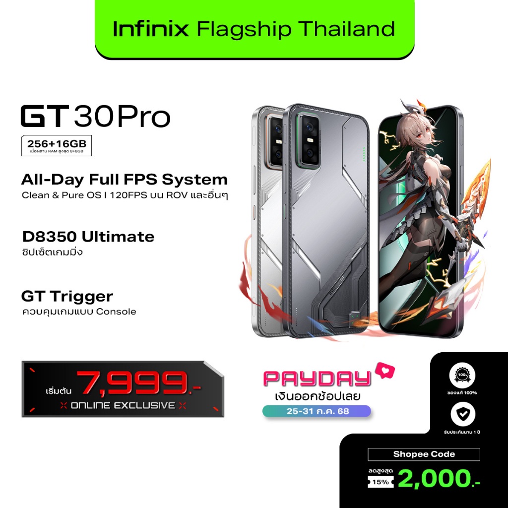 Infinix GT 30 Pro