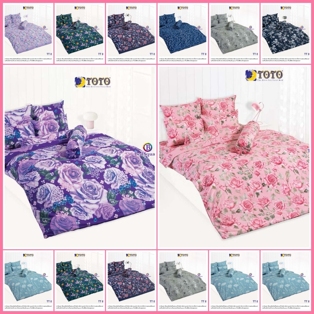 TOTO ผ้าปูที่นอนลาย Flower ดอกไม้ ขนาด 3.5/5/6 ฟุต (รวมผ้านวม)2025 TT818 TT820 TT821 TT822 TT823 TT8