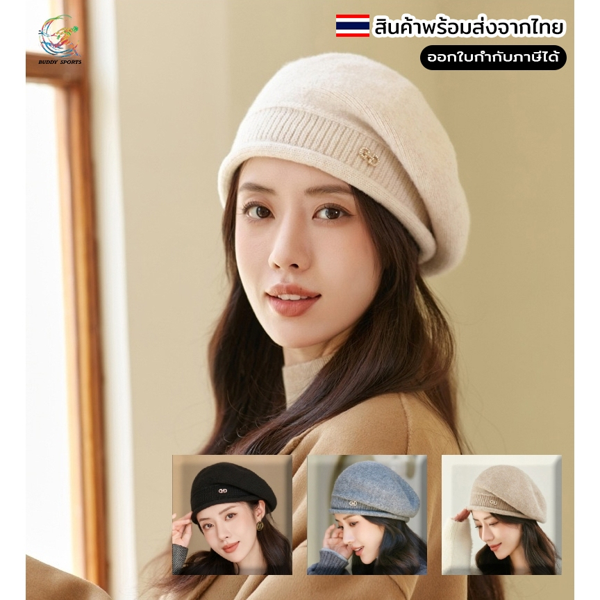 หมวกเบเร่ต์แฟชั่น วินเทจ สไตล์เกาหลี รุ่น 05B14