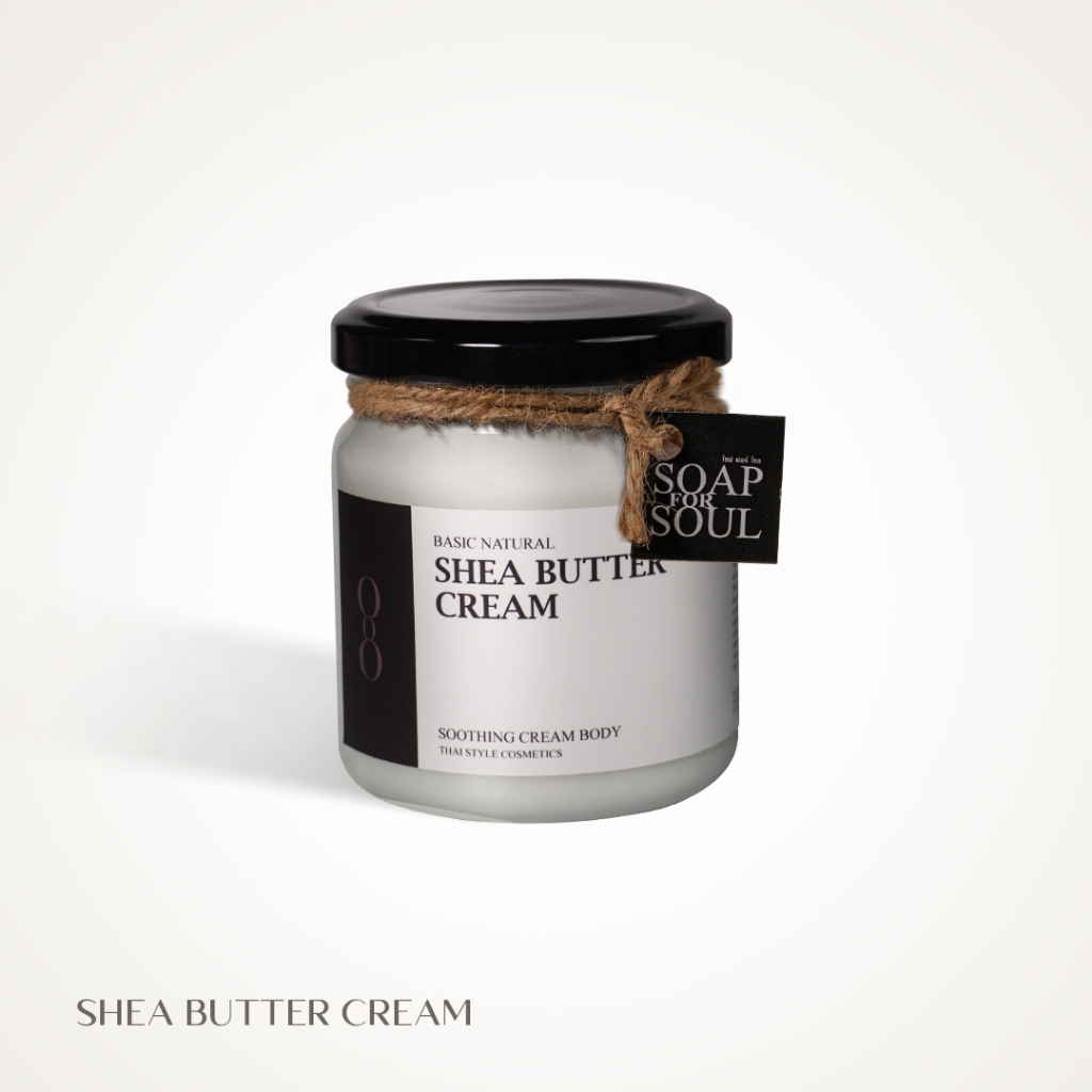SHEA BUTTER CREAM | ครีมเชียบัตเตอร์ สูตรเข้มข้น
