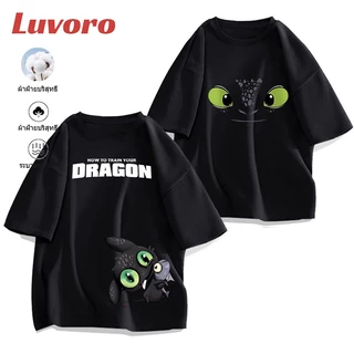 (ผ้าฝ้าย 100%)Luvoro oversize unisex เนื้อผ้านุ่มระบายแขนสั้น T-shirt สีดำและสีขาว เสื้อยืดทูโทน เสื้อยืดแขนสั้น C1403