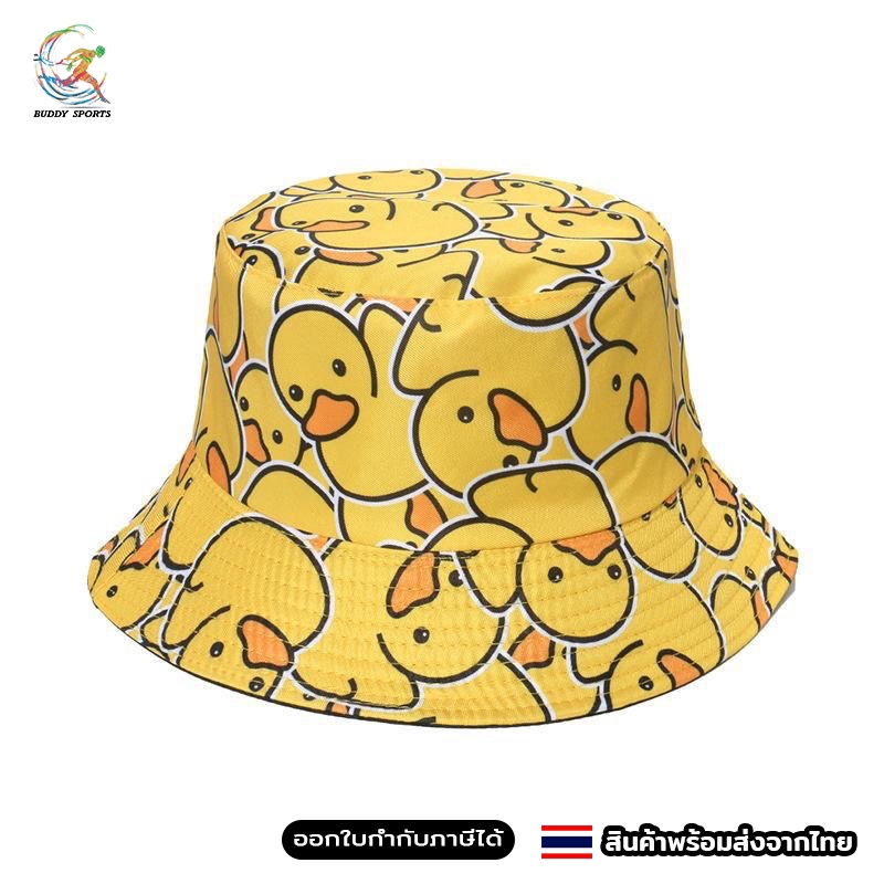 หมวก Bucket สีเหลือง ลายเป็ดน้อย 05H22