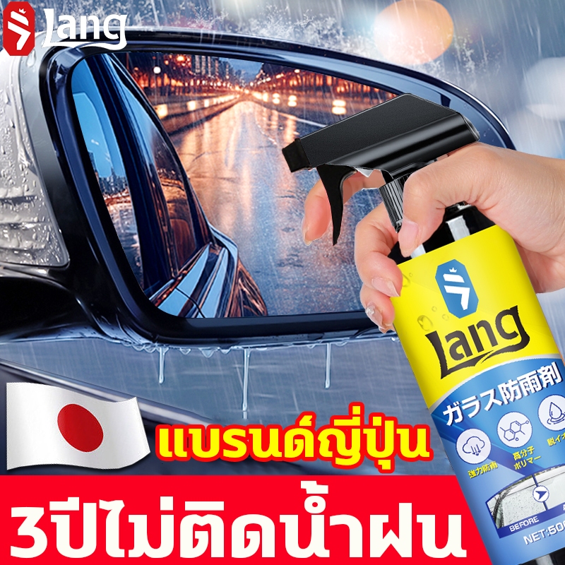 ✅น้ำฝนไม่เกาะติด✅น้ำยาเคลือบกระจก น้ำยาเช็ดกระจกรถยนต์ น้ำยาเคลือบกระจกรถ 500ml สูตรเข้มข้น มองเห็นชัดเจน ป้องกันยาวนาน
