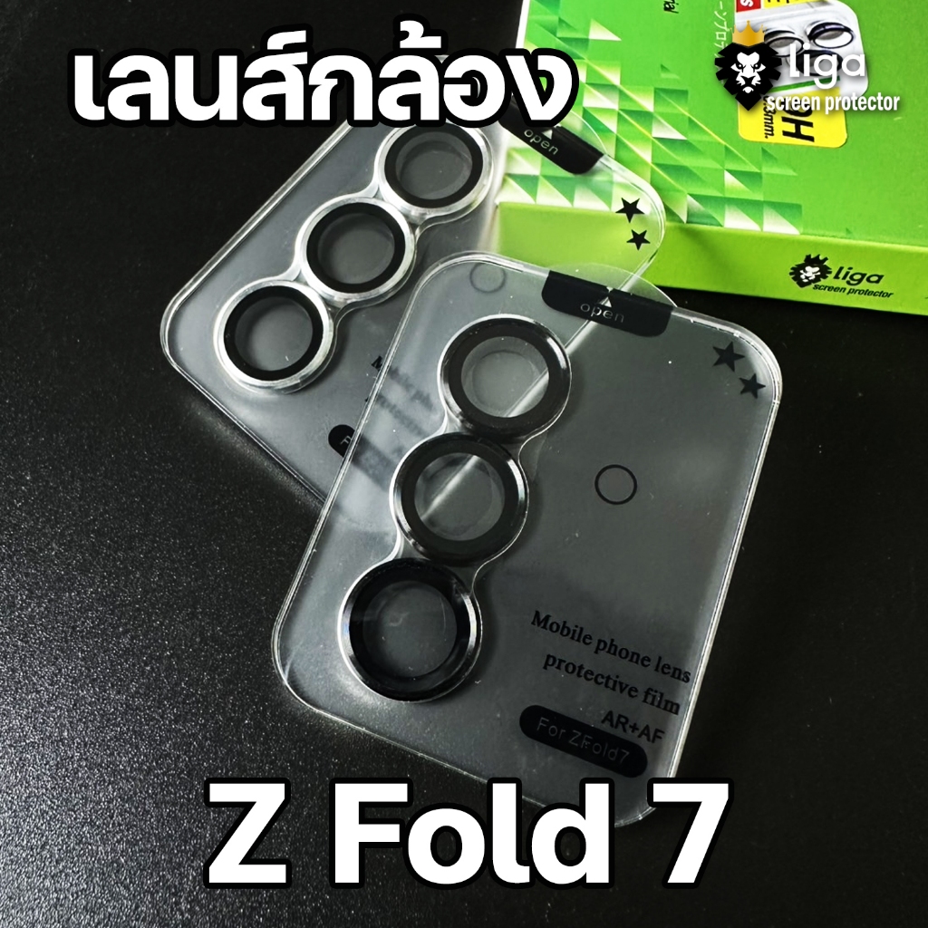 เลนส์กล้อง Metal Sapphire for Samsung Z Fold7