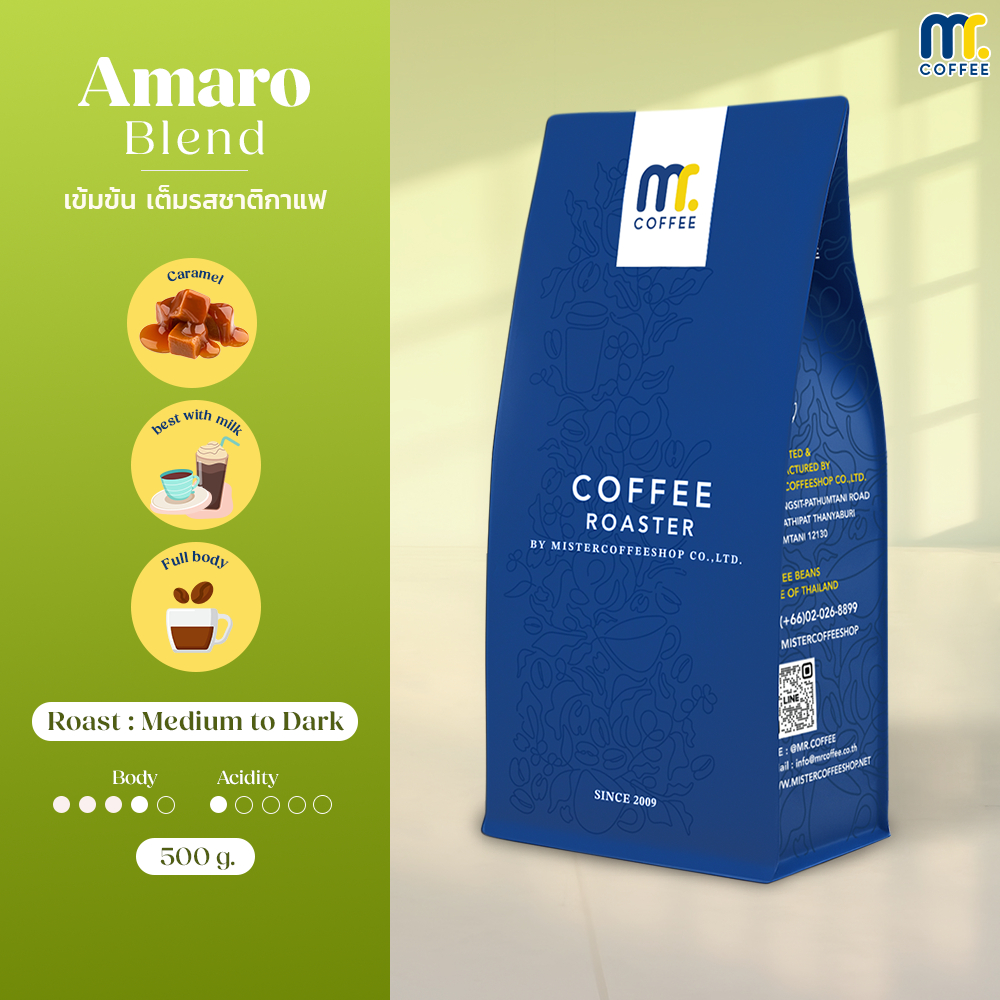เมล็ดกาเเฟคั่ว Amaro Blend By Mistercoffee คั่วกลางเข้ม เข้นข้น หนักแน่น กาแฟบอดี้หนัก ขนาด 500 กรัม