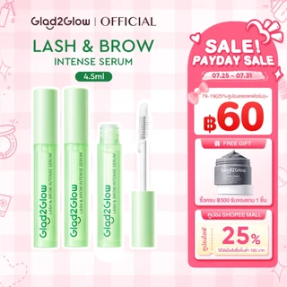 【2 in 1】Glad2Glow Lash & Brow Intense Serum แกลดทูโกลว์ แลช แอนด์ บราว อินเทนส์ เซรั่ม