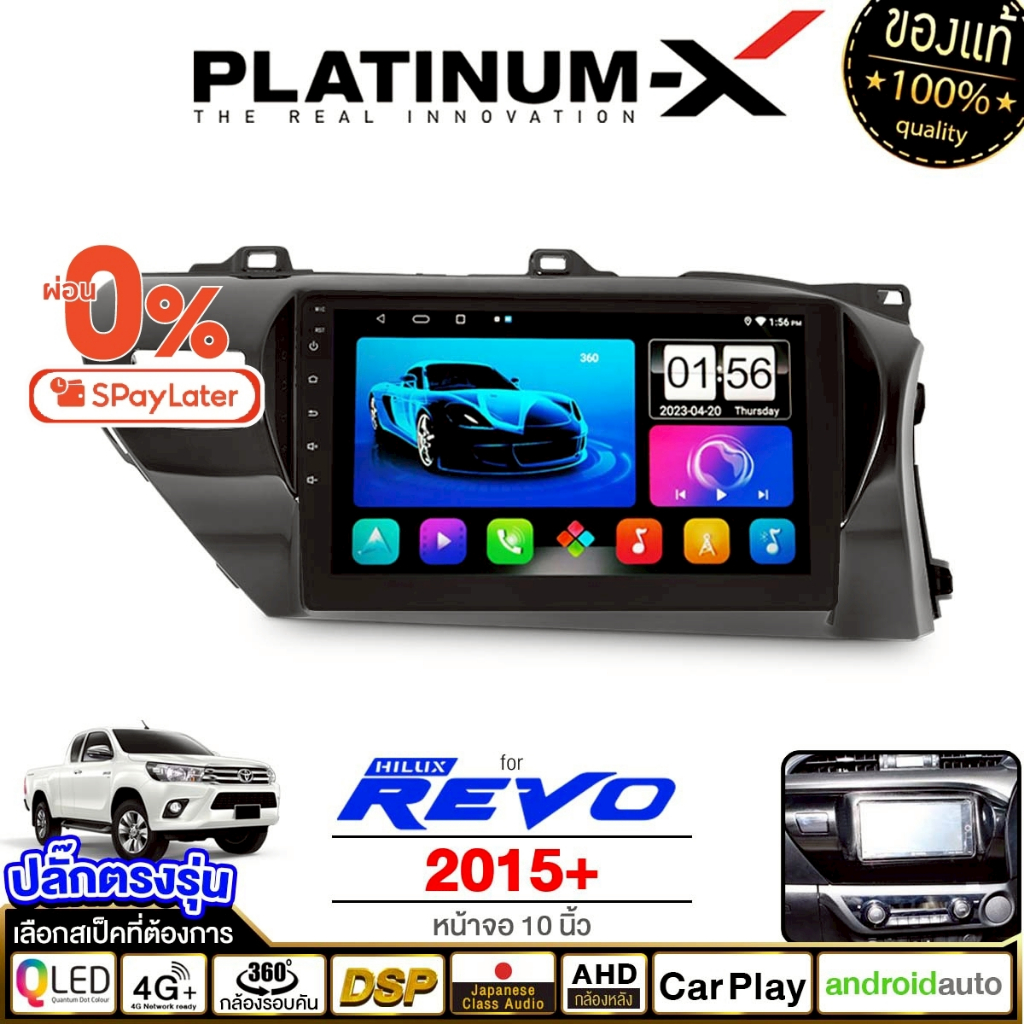 PLATINUM-X จอแอนดรอย 10นิ้ว TOYOTA REVO 15-19 /REVO ROCCO 2020+ Android WIFI และ 4G จอQLED จอตรงรุ่น