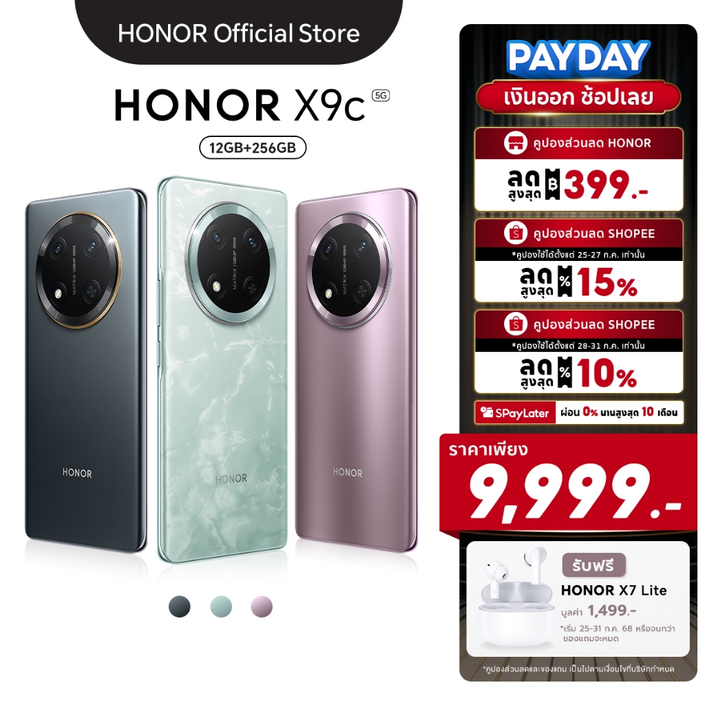 HONOR X9c 5G