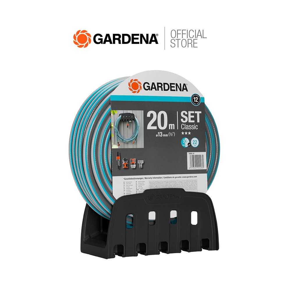 GARDENA ที่แขวนสายยางติดผนังพร้อมสายยางรุ่น Classic ขนาด 1/2", 20 เมตร (18005-50)