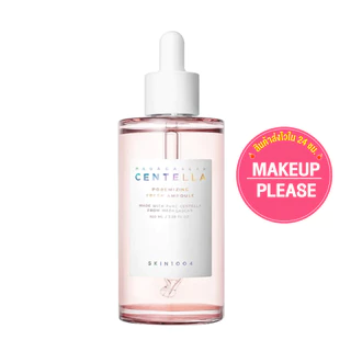 แท้💯ส่งไว🚀 SKIN1004 Madagascar Centella Poremizing Fresh Ampoule 100ml แอมพูลสูตรกระชับรูขุมขน #VV