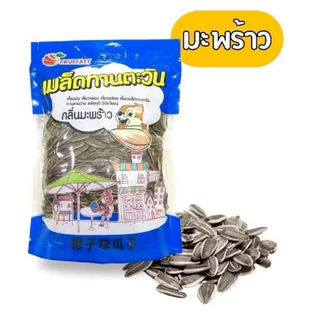 เมล็ดทานตะวันคัดพิเศษ 500 กรัม มีหลายรสชาติ อร่อย ราคาถูกมาก!!!
