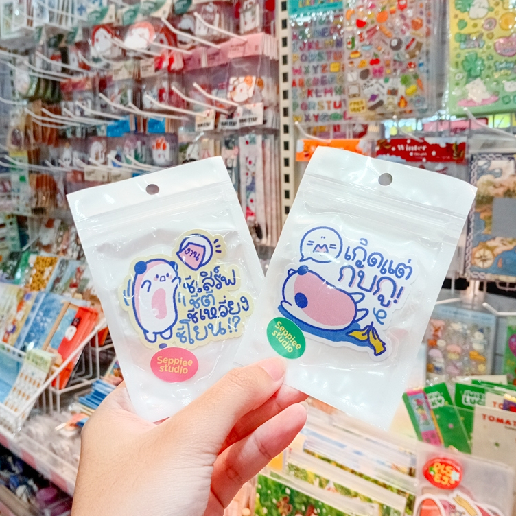 ✨มีลายใหม่นะ✨Die-cut Sticker ไดคัทสติกเกอร์ ลายป่วน ๆ คำพูดคม ๆ ความในใจแบบโดนเส้น สติกเกอร์น่ารักเท่ ๆ [SEPPIEE]