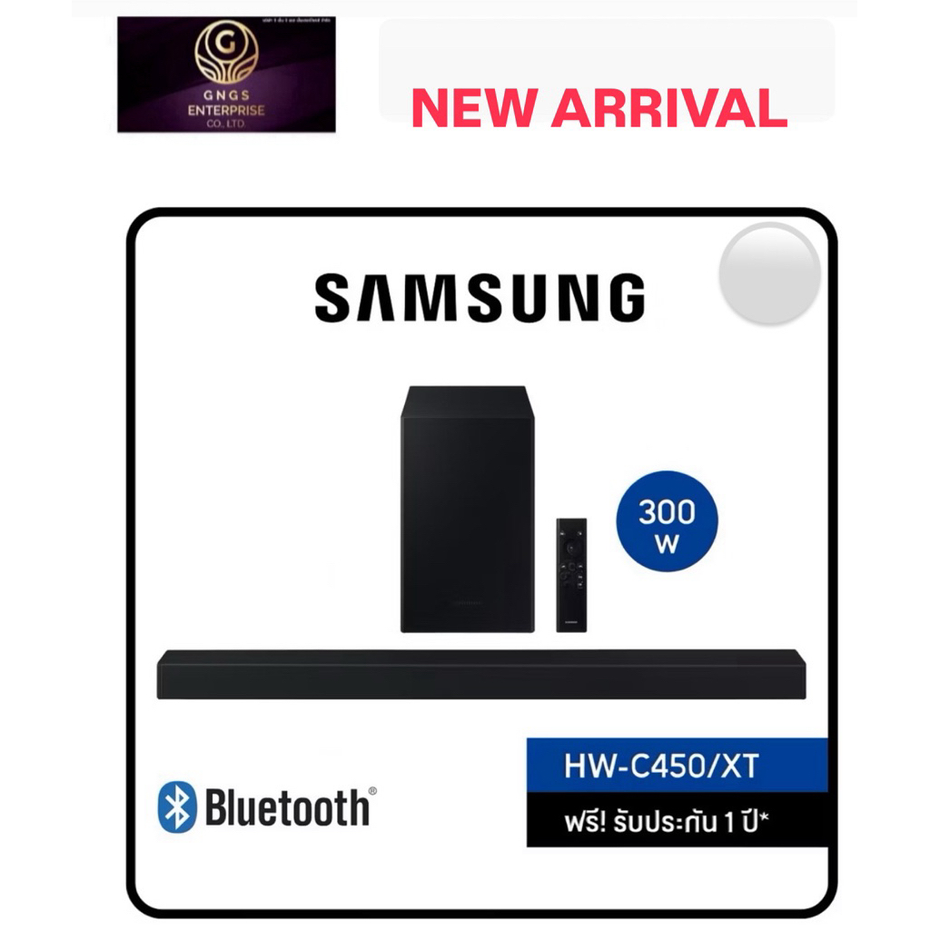 SAMSUNG Soundbar HW-C450 ลำโพงซาวด์บาร์ รุ่น HW-C450/XT C450 ระบบเสียง 2.1ch (300W)