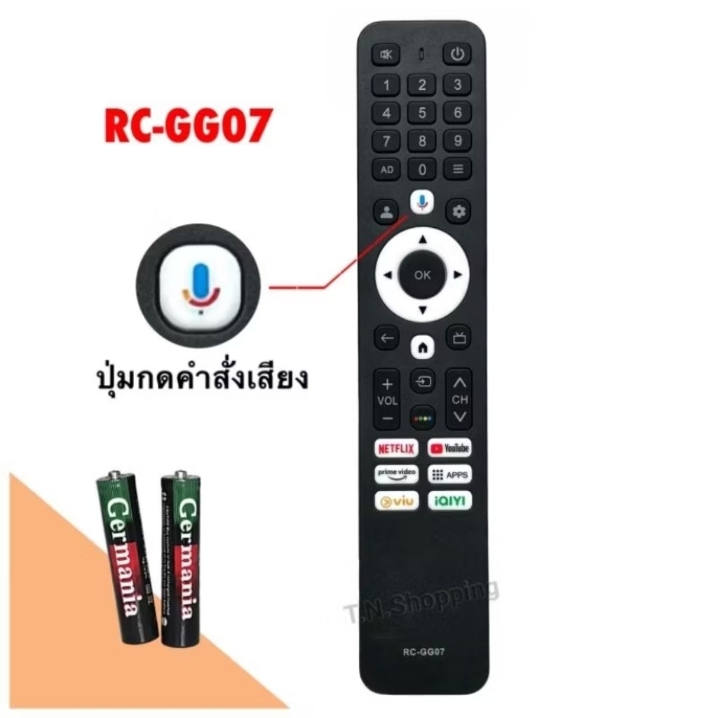 รีโมทสมาร์ททีวี Smart TV HD รหัส RC-GG07 รุ่น 32HS700AN, 43HS700AN,55US700AN(รองรับคำสั่งเสียงและไม่