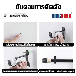 ราวม่าน ยืดหดได้ ราวม่านเหล็กคาร์บอน แบบเจาะ ราวผ้าม่าน ติดตั้งง่าย ราวม่านที่มาพร้อมอุปกรณ์ครบชุด สินค้าพร้อมส่ง