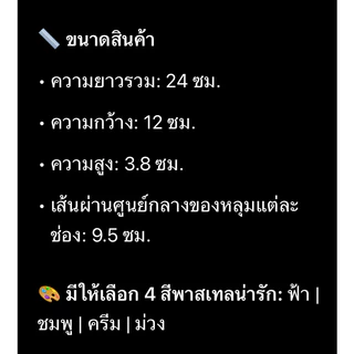 BN-037 ถ้วยใส่อาหารสำหรับสัตว์เลี้ยง ชามแบ่ง 2 ช่อง เหมาะสำหรับแมวและสุนัข ใช้งานสะดวก ราคาน่ารัก พร้อมจัดส่งทันใจ 🐾
