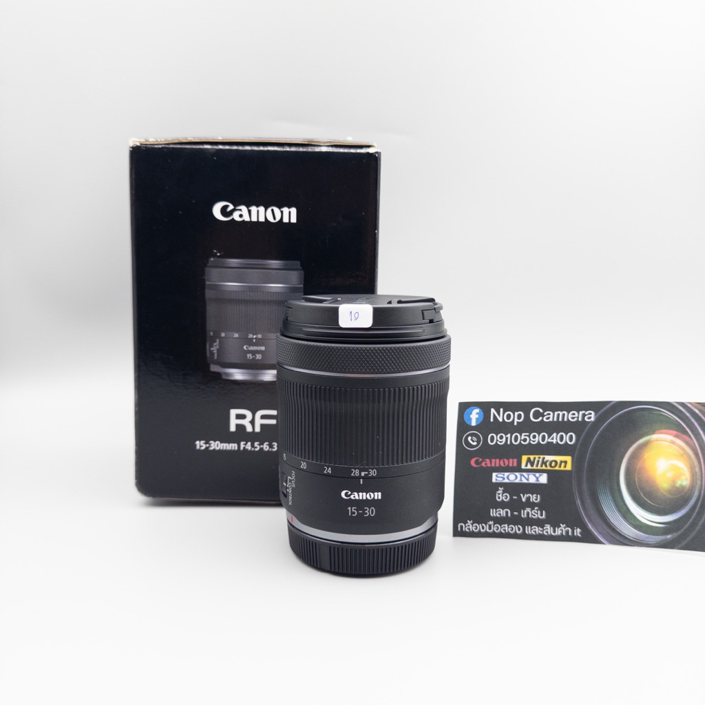 Canon RF 15-30mm F4.5-6.3 STM สวยมาก
