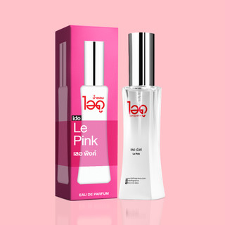 น้ำหอม ไอดู กลิ่นเลอ พิงค์ น้ำหอมผู้หญิง น้ำหอมแท้ หอมนาน ido Le Pink Eau De Parfum 30ml
