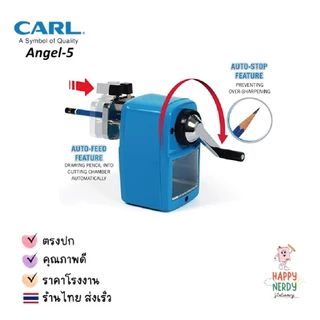 Carl เครื่องเหลาดินสอ “CARL” No. Angle-5 made in japan
