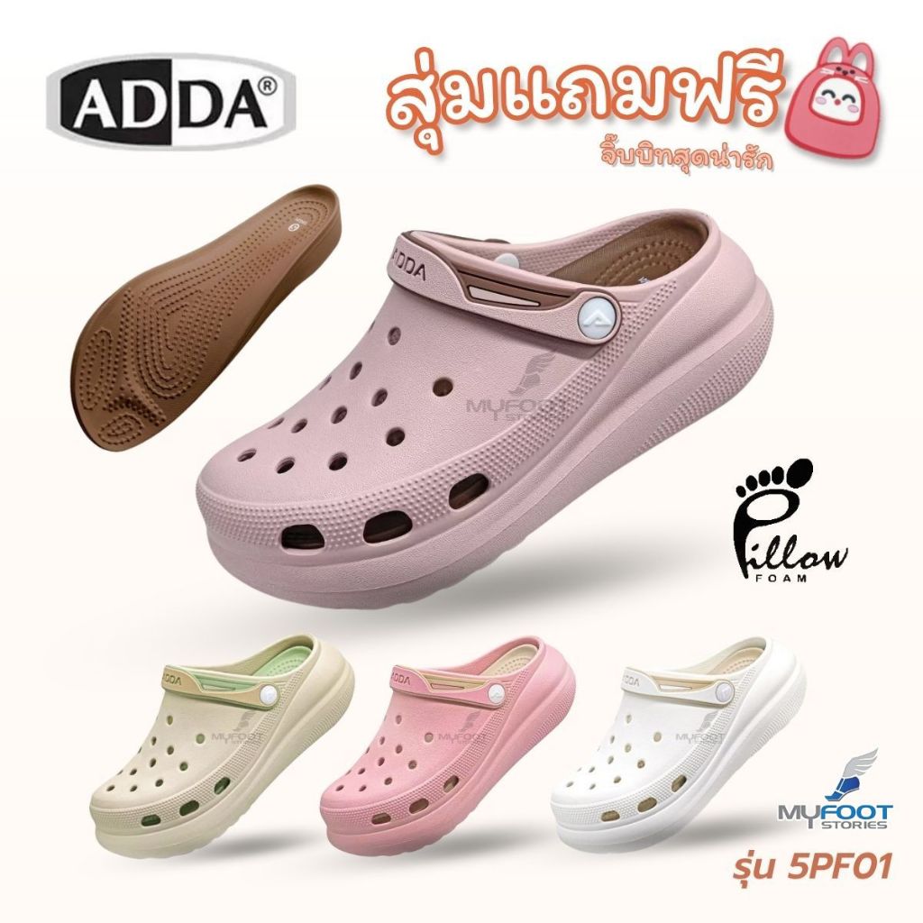 (สุ่มแถมตัวติดฟรี 2ตัว) สินค้าแท้ Adda รองเท้าแตะหัวโต ผู้หญิง รุ่น 59G01/5PF01 W1 ใหม่! สีชมพูกะปิ