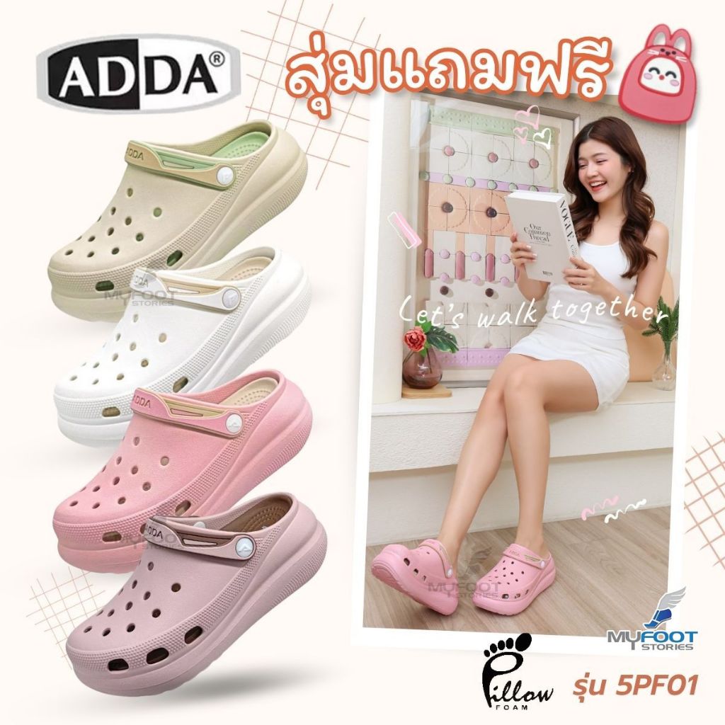 (สุ่มแถมตัวติดฟรี 2ตัว) สินค้าแท้ Adda รองเท้าแตะหัวโต ผู้หญิง รุ่น 59G01/5PF01 W1 นุ่มเด้ง ในสบาย
