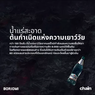 Borjomi Natural Mineral Sparkling Water from Georgia – Premium Georgian Water