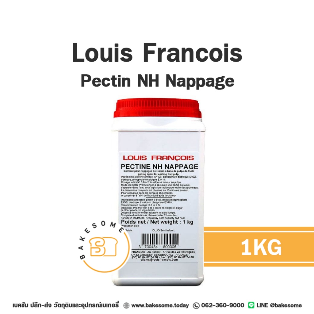 Louis Francois NH Pectin Nappage 1KG เอ็นเอช เพคติน