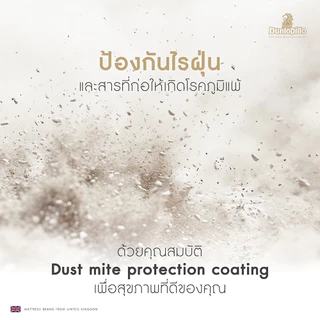Dunlopillo หมอนข้าง Royal Cloud เพื่อสุขภาพ ป้องกันไรฝุ่น