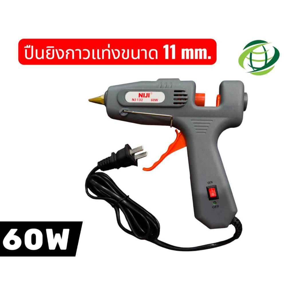 ปืนกาวแท่ง11 มม. NJ132 ปิด/เปิดได้60วัตต์