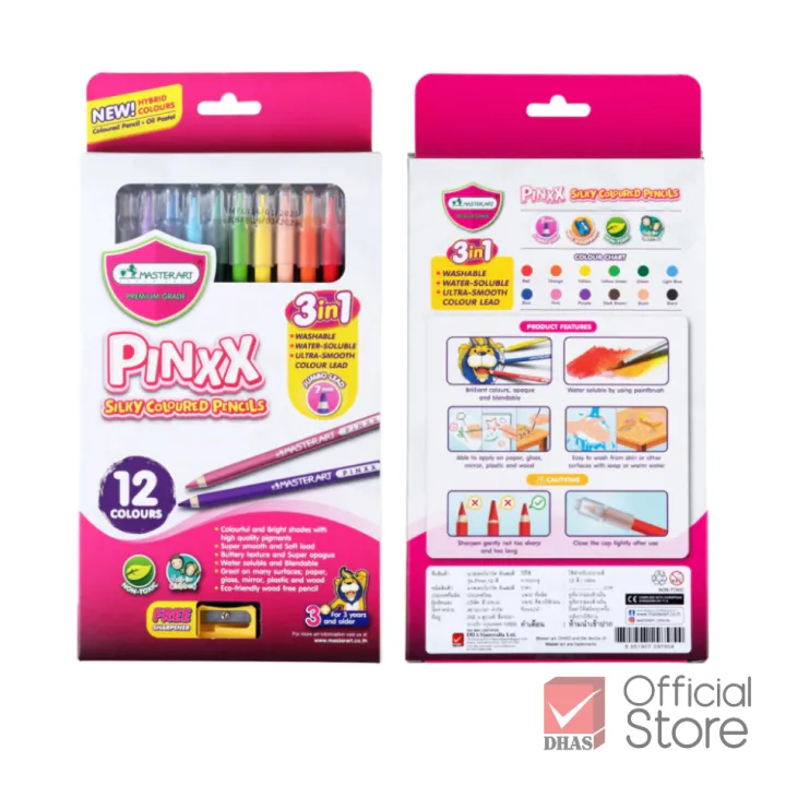 Master Art สีชอล์คระบายนํ้าได้ ดินสอสี 12 สี รุ่น Pinxx  สีไม้ระบายน้ำ อุปกรณ์ศิลปะ สีเสริมพัฒนาการ