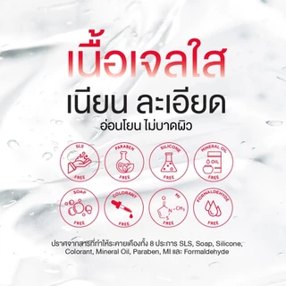 [แพ็ค 3 ชิ้น ] Am Herb Kombucha Facial Cleansing Gel Plus เจลล้างหน้าสูตรอ่อนโยน เหมาะสำหรับผิวเป็นสิวง่าย