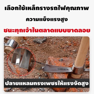 【จัดส่งจากกทม】SOLO อีเตอร์ จอบอีเตอร์ ไถมือ เหล็กกล้าแข็งแรง ตีอิฐแข็งได้ ด้ามไฟเบอร์