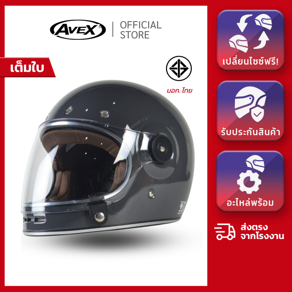 หมวกกันน็อควินเทจเต็มใบ Altrax Vintage F [ชิลด์ใส] ของแท้ รับประกัน ส่งตรงจากโรงงาน