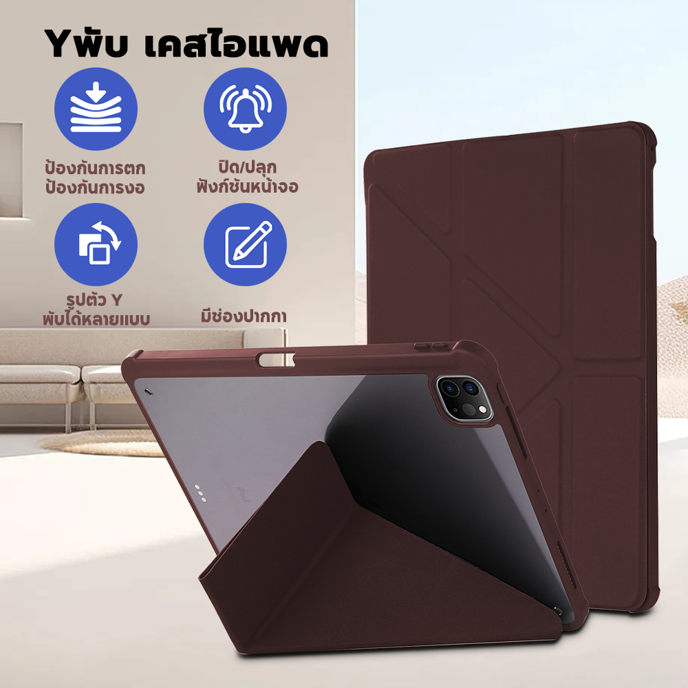 Kingone เคสไอแพด วัสดุอะคริลิค ตัวเลือกสีหลากหลาย for iPad รองรับฟังก์ชั่นเปิด/ปิดเครื่องอัตโนมัติ