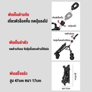 รถเข็นเด็กแบบพับได้ รถเข็นเด็กแบบพกพา รถเข็นเด็ก 2 ทาง รถเข็นเด็กขนาดห้องโดยสารเครื่องบิน