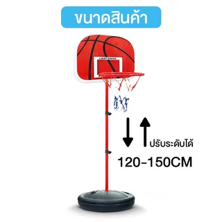 LANCAMP แป้นบาสเกตบอล แป้นบาส JS153 เล่นในร่มหรือกลางแจ้ง แป้นบาส สามารถปรับระดับได้ตามขนาดส่วนสูง