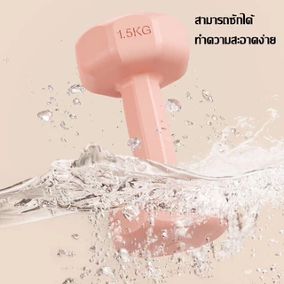 【ถุงมือฟรี】ดัมเบล ดัมเบลสำหรับผู้หญิง 1kg/2kg 3kg ดัมเบลพลาสติก สำหรับลดไขมันต้นแขน ออกกำลังกาย ฟิตเนส