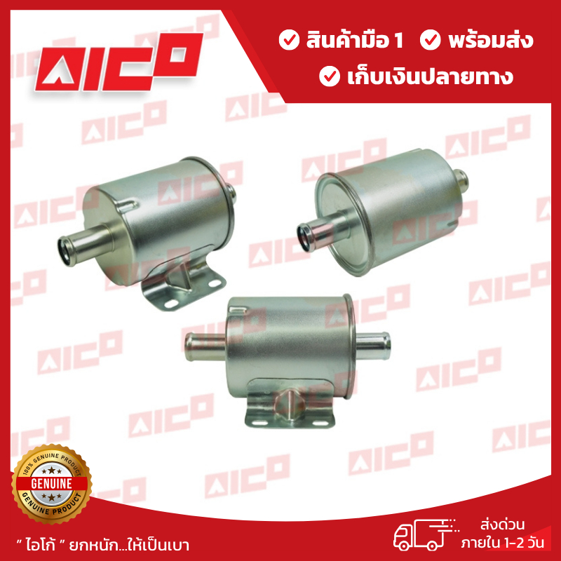 กรองไฮโดรลิคไหลกลับโฟล์คลิฟท์ 7,8FD/FG20,25,30 70811-T0074 อะไหล่รถโฟล์คลิฟท์/รถโฟล์คลิฟท์/Forklift/