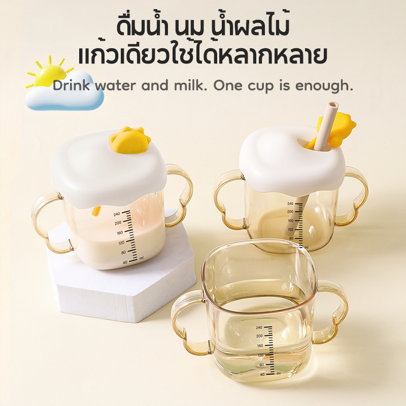 Drisla แก้วน้ำเด็ก แก้วหัดดื่มกันสำลัก 240ml  ป้องกันการตกและทนต่ออุณหภูมิสูง จับถนัดมือ 2 หู วัสดุไร้ BPA  พร้อมส่งWC33 - รูปที่ 3