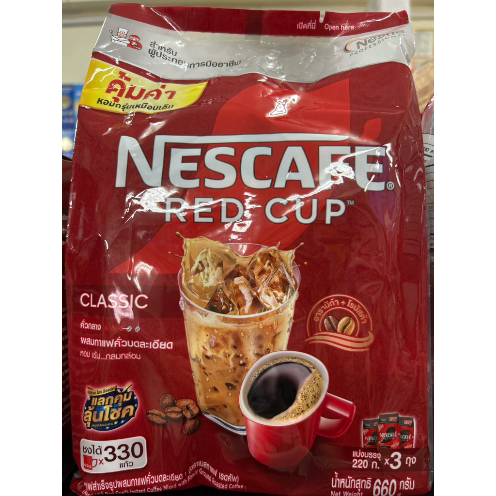 เนสกาแฟ เรดคัพ 660ก. (220ก.x3แพค)