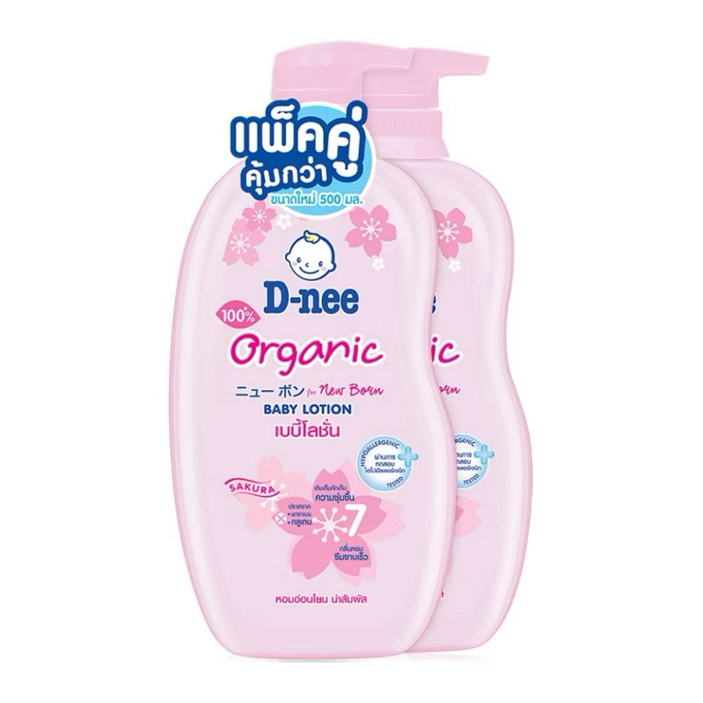 D-nee Baby Lotion Sakura โลชั่นเด็ก สีชมพู ซากุระ ขวดใหญ่ 500 มล. (ฝาปั้ม)