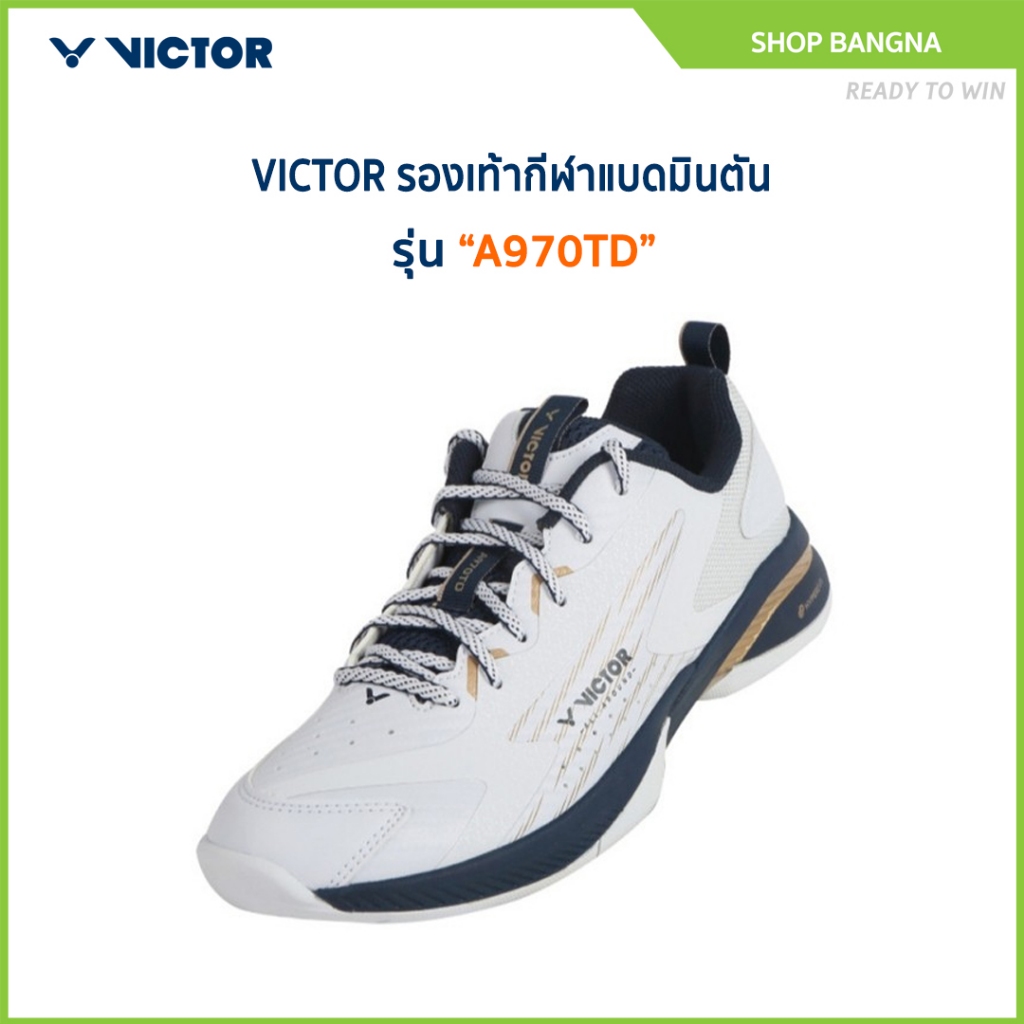 VICTOR รองเท้าแบดมินตัน รุ่น A970TD (Bangna)