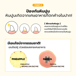 [Junglemonster] สเปรย์ทำความสะอาดช่องปากสัตว์เลี้ยง ป้องกันคราบหินปูน ขนาด 30 มล. | กลิ่นกล้วยและปลา