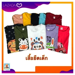 เสื้อเด็ก แพ๊ค 10 ตัว สีสันสดใส ใส่ได้ทั้งผู้ชายและผู้หญิง ผ้าTC สินค้าใหม่พร้อมส่ง