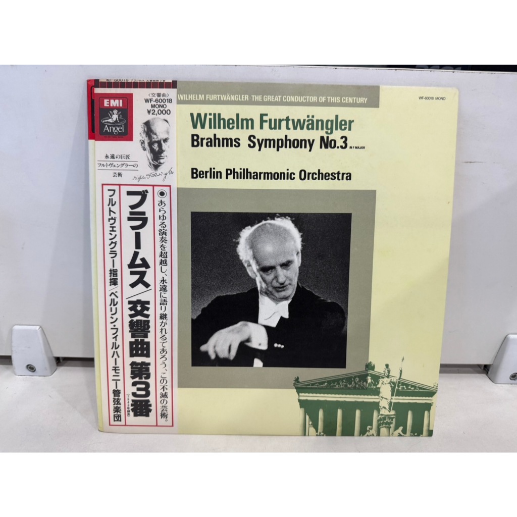 1LP Vinyl Records แผ่นเสียงไวนิล  Wilhelm Furtwängler     (J4A273)