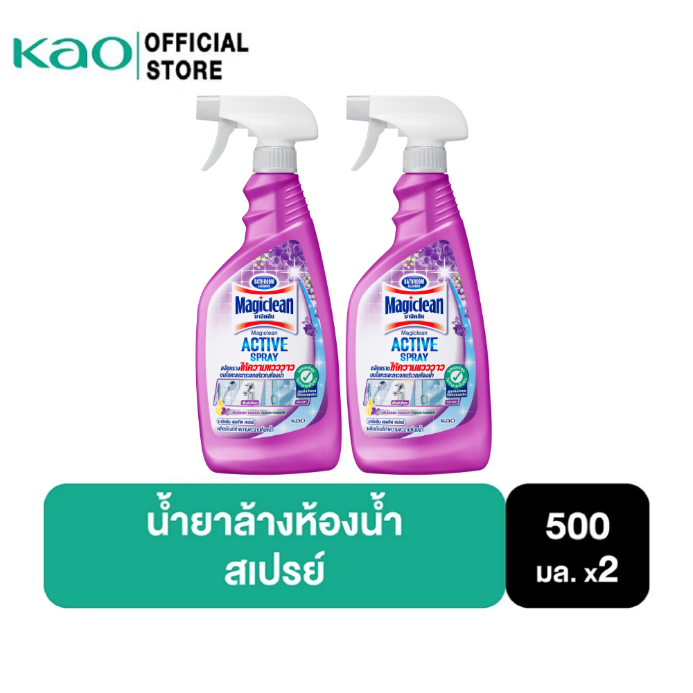 [แพ็ค2] มาจิคลีน น้ำล้างห้องน้ำ สเปรย์ เฟรช บูเก้ 500มล Magiclean Bathroom Spray Fresh Bouqute refill 500ml