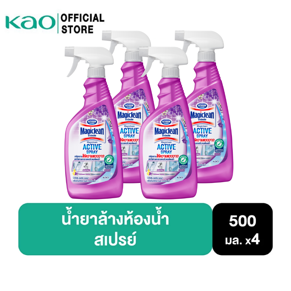 [แพ็ค4] มาจิคลีน น้ำล้างห้องน้ำ สเปรย์ เฟรช บูเก้ 500มล Magiclean Bathroom Spray Fresh Bouqute refill 500ml