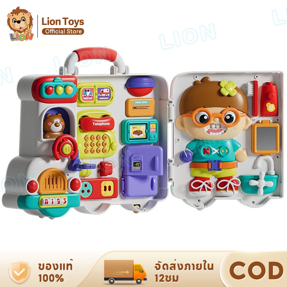 LionToys กล่องกิจกรรม ของเล่นบอร์ด Montessori Busy Bus ฝึกพัฒนาการเด็ก 1-5 ขวบ ข