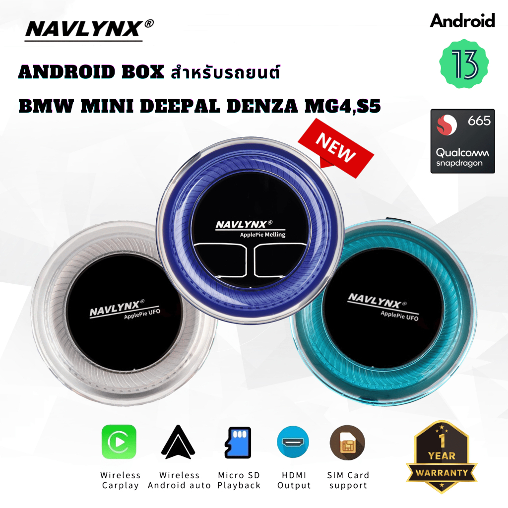 (ศูนย์ไทย)กล่องเเอนดรอยด์ Navlynx รุ่นUFO (8+128GB) Android Box สำหรับรถระบบ Carplay ไร้สาย